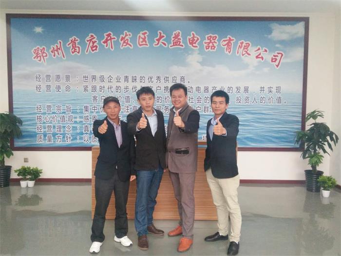 前臺環(huán)境及員工合影 前臺環(huán)境及員工合影